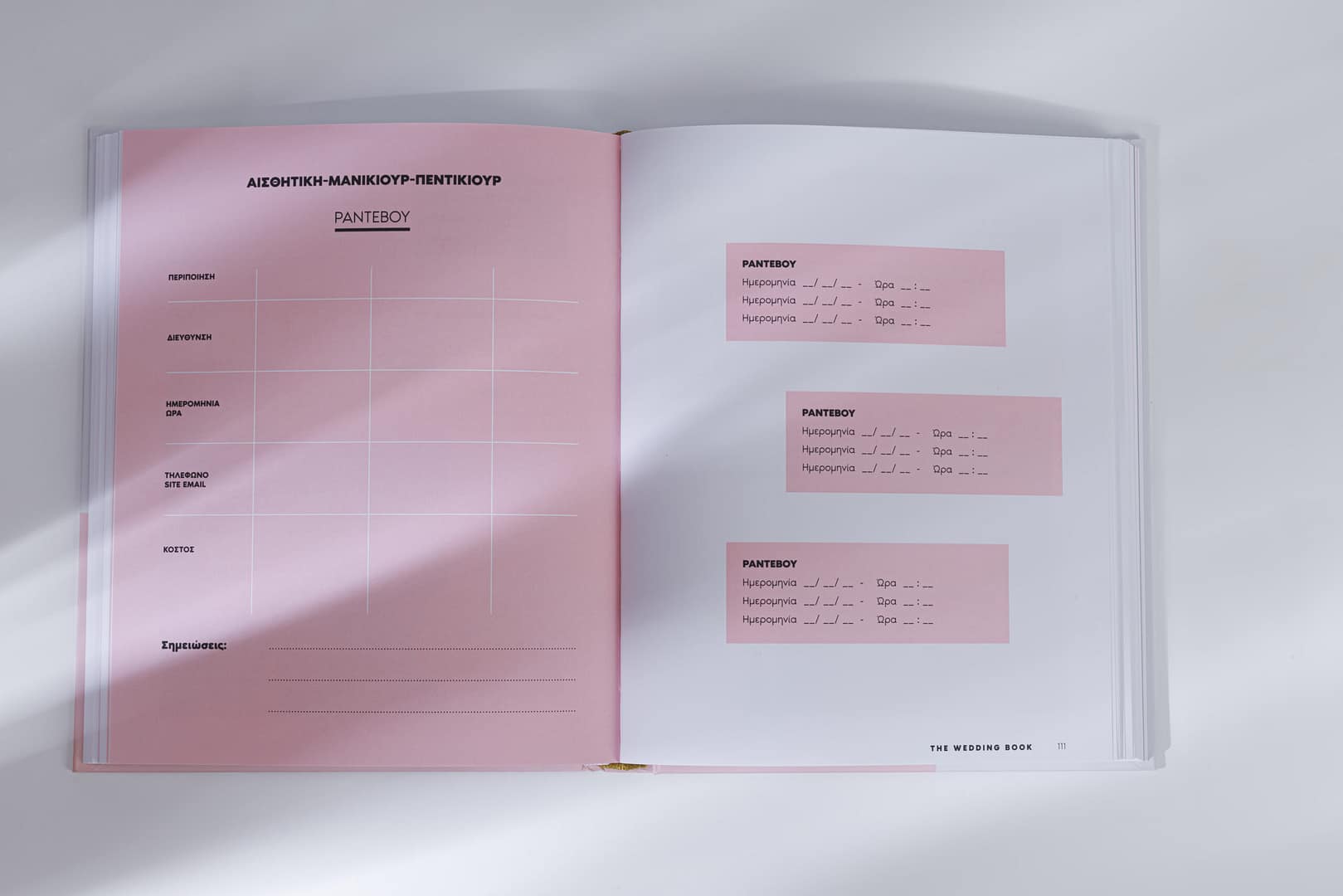 WEDDING BOOK - Image 13